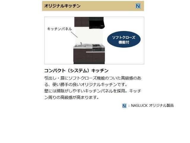 仮）三好３丁目マンション新築工事 部屋画像