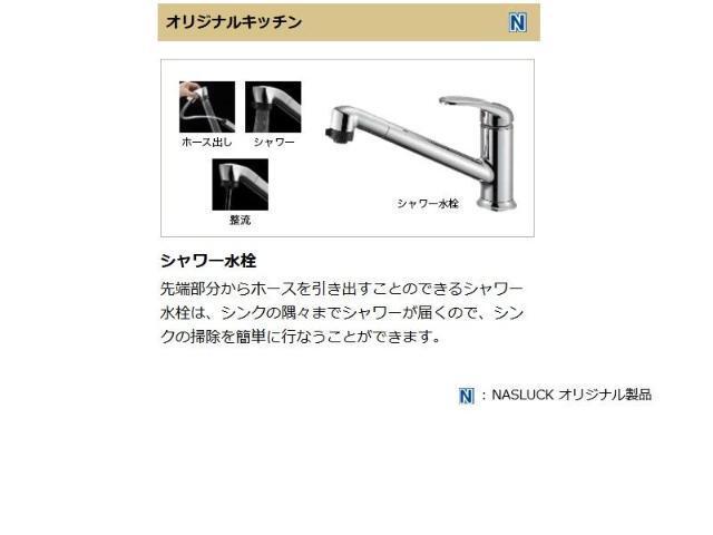 仮）三好３丁目マンション新築工事 部屋画像