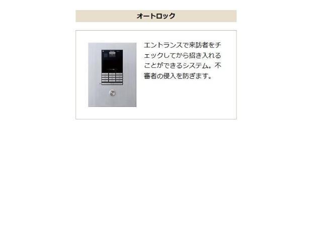 仮）三好３丁目マンション新築工事 部屋画像