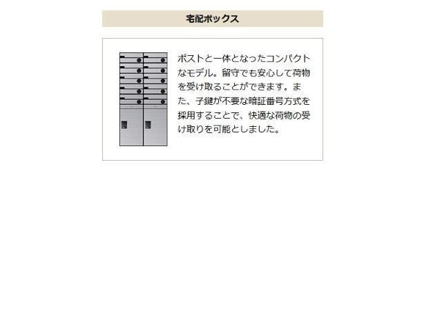 仮）三好３丁目マンション新築工事 部屋画像