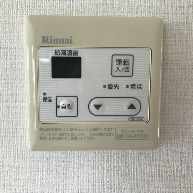 アプリコット（A） 部屋画像