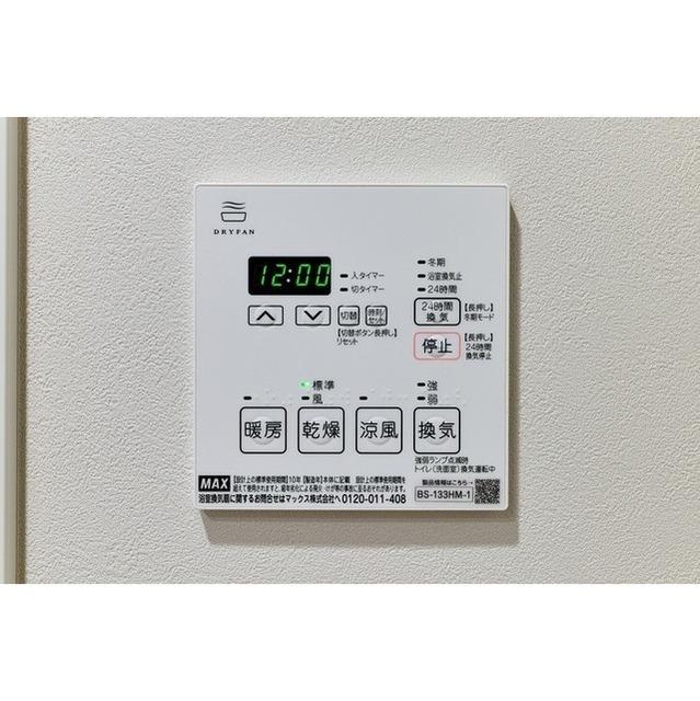 ルフォンプログレ赤羽マークス（0301） 設備
