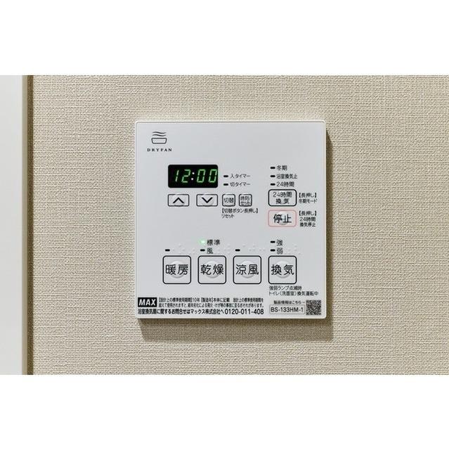ルフォンプログレ赤羽マークス（0701） 設備
