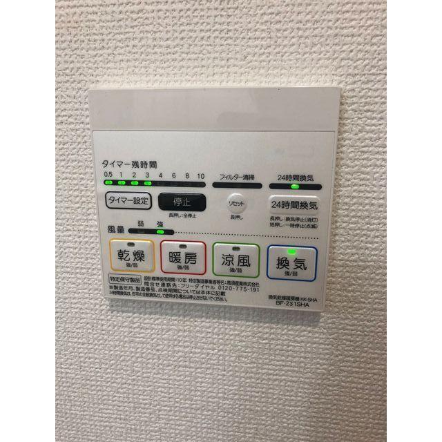 Kolet落合南長崎 設備
