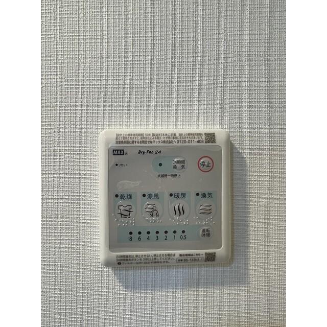 コンフォリア・リヴ上野（0502） 設備