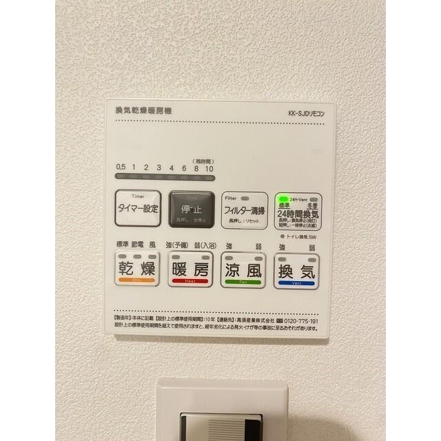 コンフォリア・リヴ森下ＭＵＴＩＯ（0804） 設備