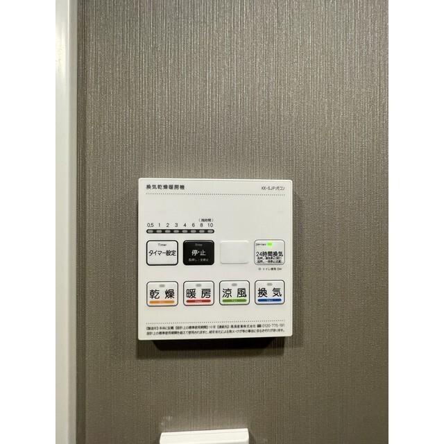 ウェルスクエア駒場東大前（106） 設備