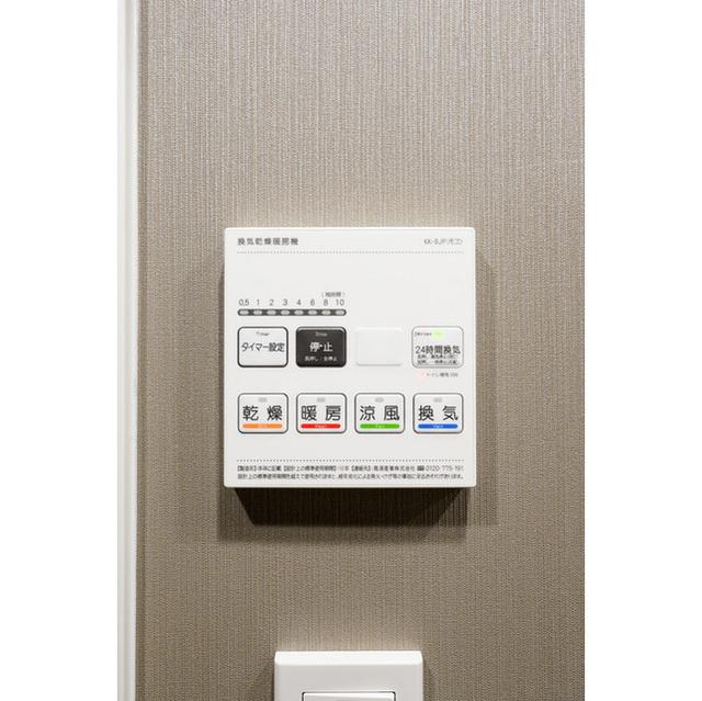 ウェルスクエア駒場東大前（306） 設備