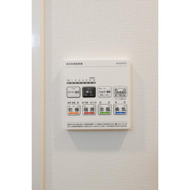 コンフォリア・リヴ豊洲キャナル（0101） 設備
