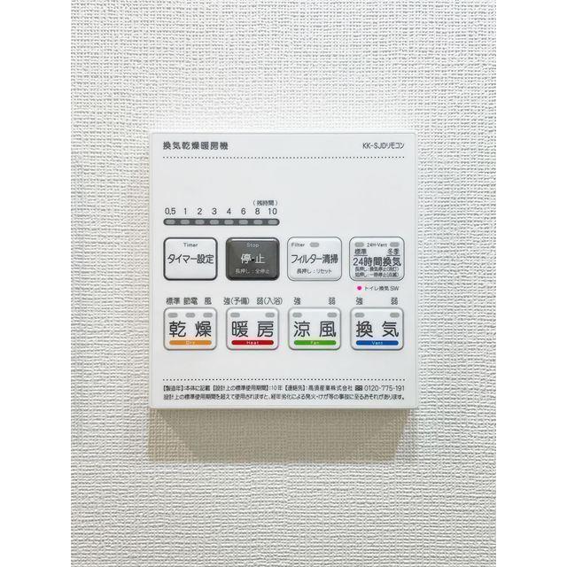 アジールコート練馬中村橋（207） 設備