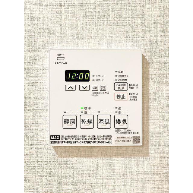 リビオメゾン東池袋（0301） 設備