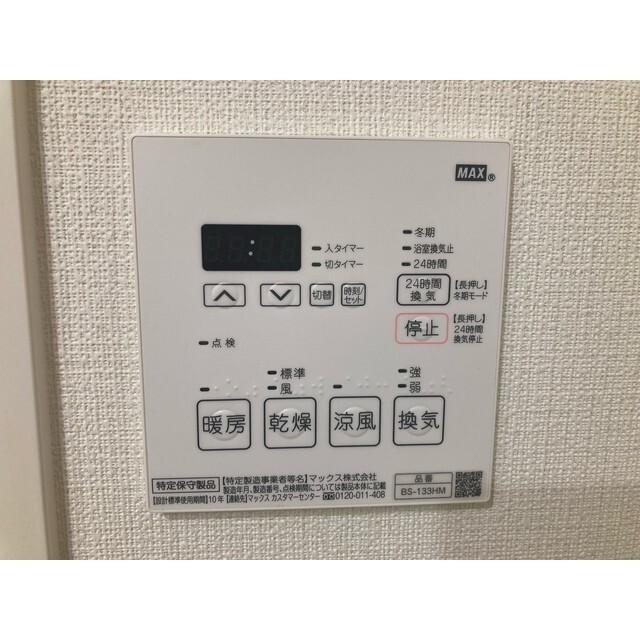 コージーコート中目黒（203） 設備