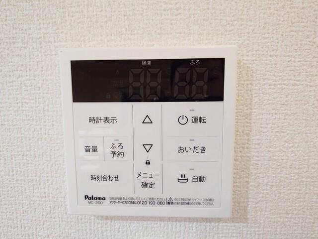 Auspicious　House（302） 設備