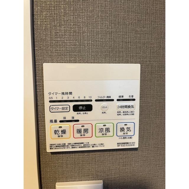 ミリアレジデンス赤坂（703） 部屋画像