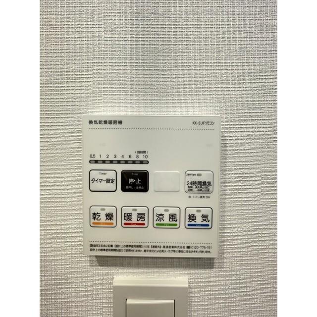 ドゥーエ両国Ⅳ（0601） 設備