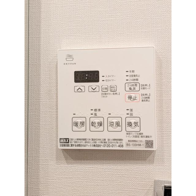 アーバネックス浅草橋フロント（1102） 設備
