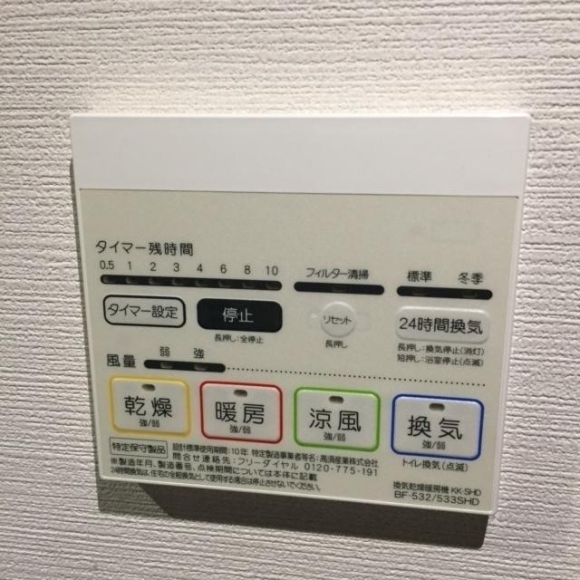 コンフォリア蒲田（1011） 設備