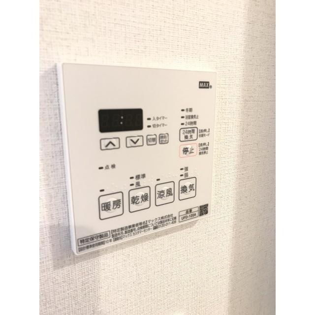 アビタシオン（303） 部屋画像