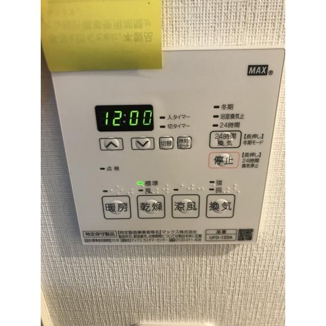 アビタシオン（406） 設備