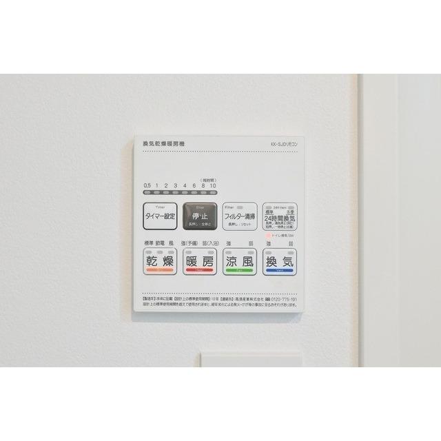 アジールコート浜松町（1001） 設備