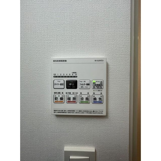 Ａｕｇｕｓｔａ　Ｒｅｓｉｄｅｎｃｅ大森（402） 設備