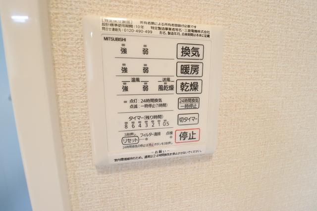 カトレア　ヴィオレ/ルージュ　カトレア ル（102） 部屋画像
