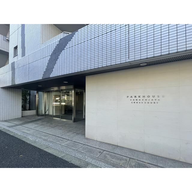 パークハウス三軒茶屋クロスコート（603） その他