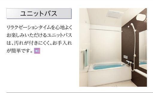 ベル・エラン 部屋画像