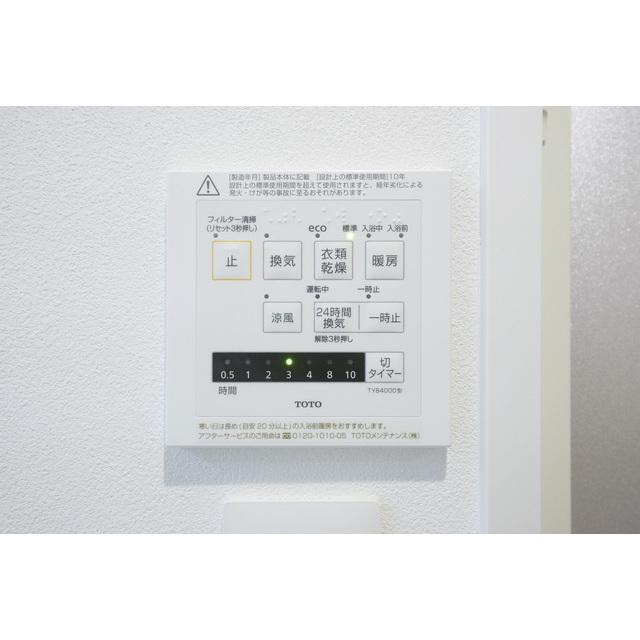 ルフォンプログレｒｅｎｏ銀座ＥＡＳＴ（0303） 設備
