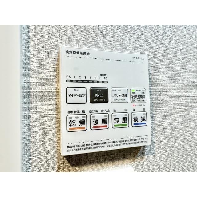シーズンフラッツ東十条（1002） 設備