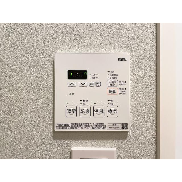 シェノン三軒茶屋（205） 設備