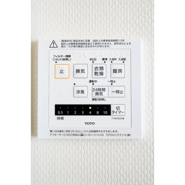 フロンティアレジデンスザタワー品川（1213） 設備