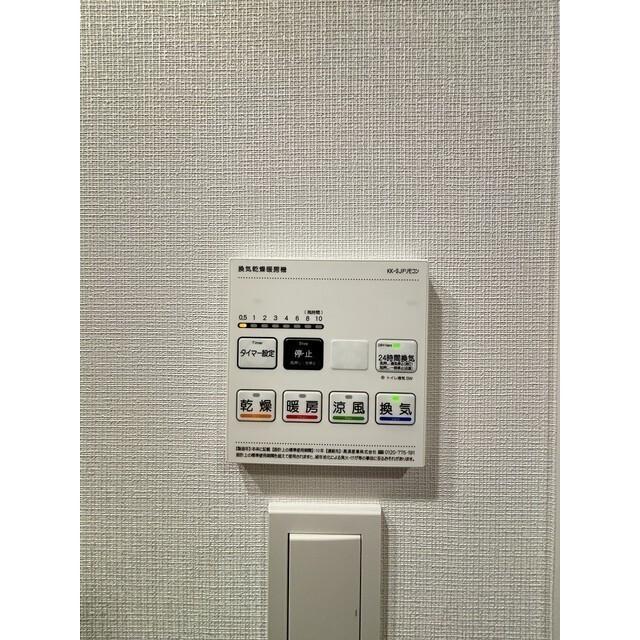 ドゥーエ両国Ⅴ（0201） 設備