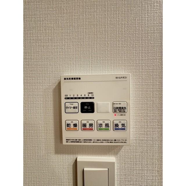 ドゥーエ両国Ⅴ（0202） 設備