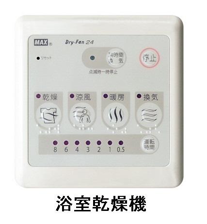 グレイス（201） 設備
