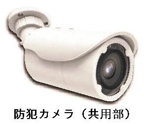 グレイス（201） 設備
