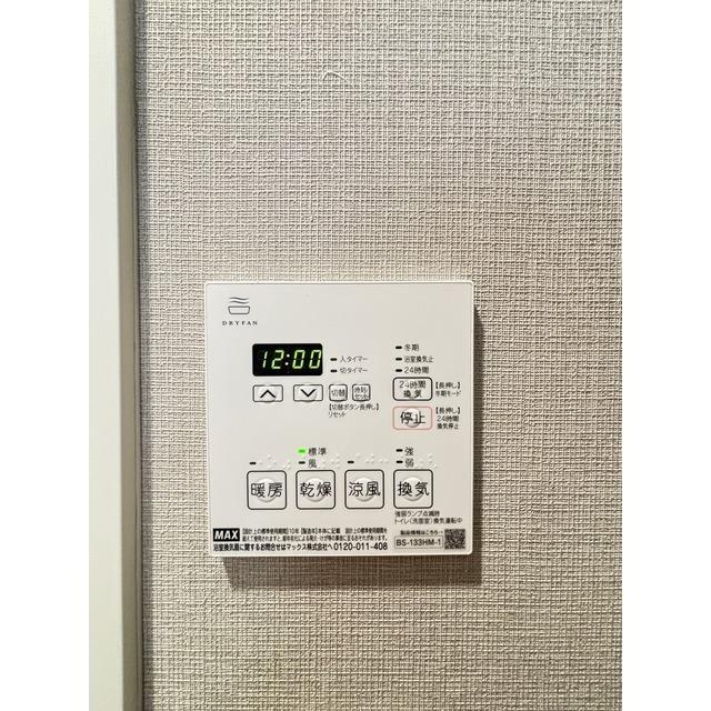タスキ　リシェス　池上（203） 設備