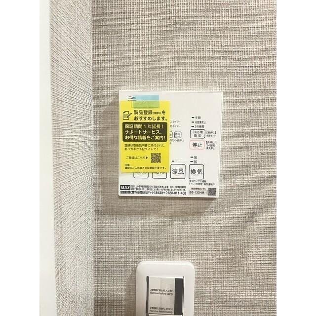 タスキ　リシェス　池上（204） 設備