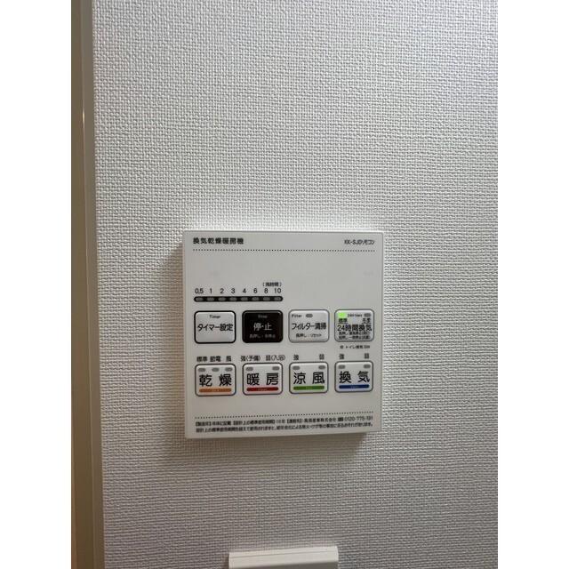 Ａｕｇｕｓｔａ　Ｒｅｓｉｄｅｎｃｅ大森（505） 設備