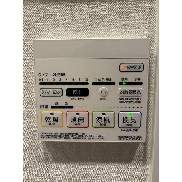 レフィールオーブ浅草橋（0901） 設備
