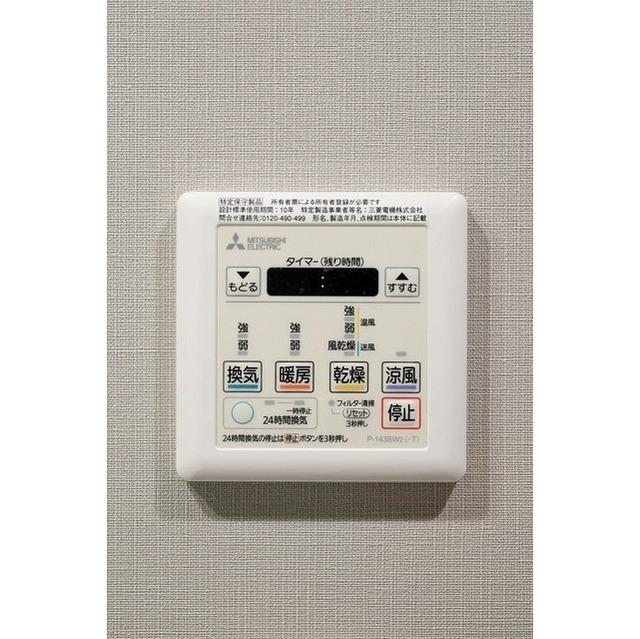 ルフォンプログレ渋谷ヒルトップ（0805） 設備