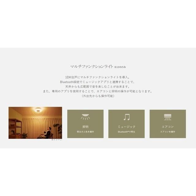 コンフォリア森下サウス（0703） 部屋画像