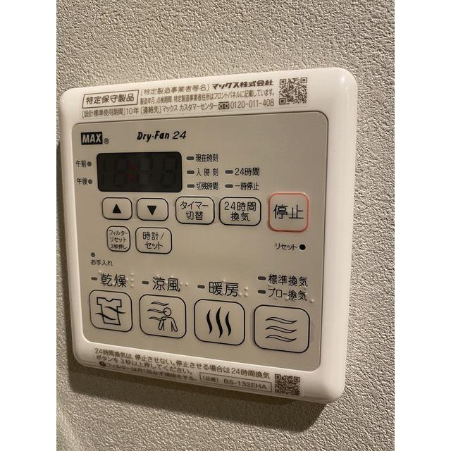 ＨＦ下赤塚レジデンス（101） 部屋画像
