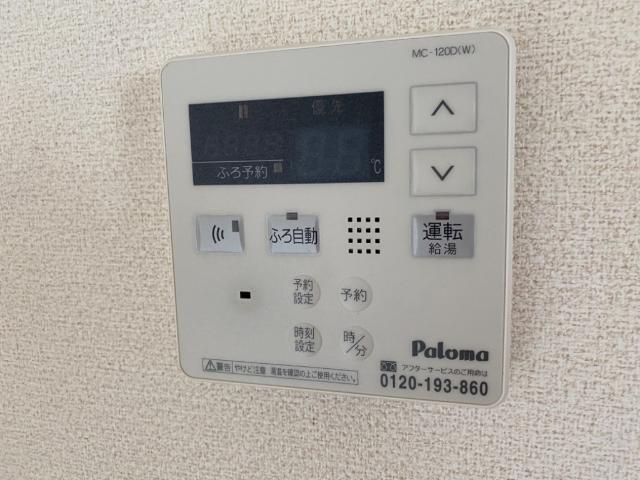 ブリリアント・ハイム 部屋画像