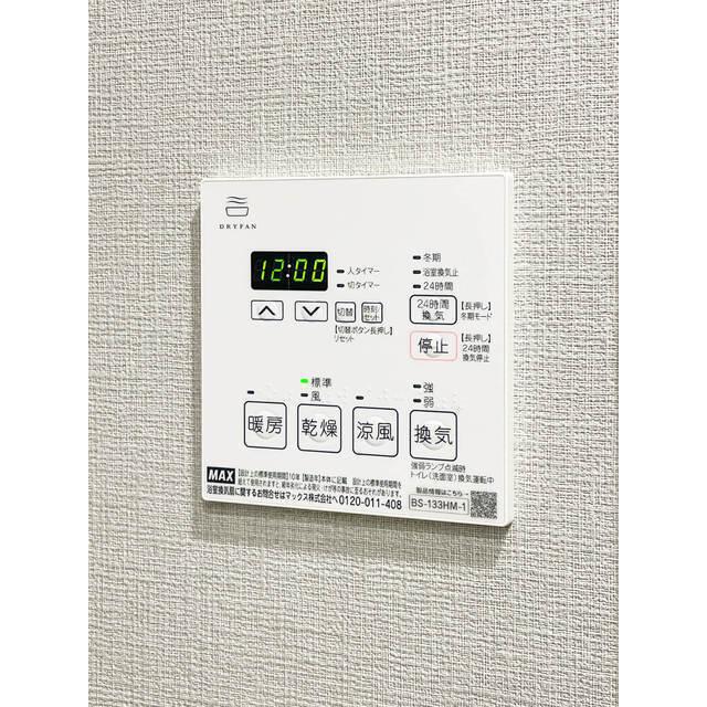 バウスステージ練馬豊玉（502） 設備