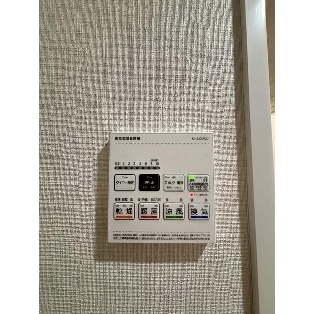 アジールコート練馬中村橋（307） 設備