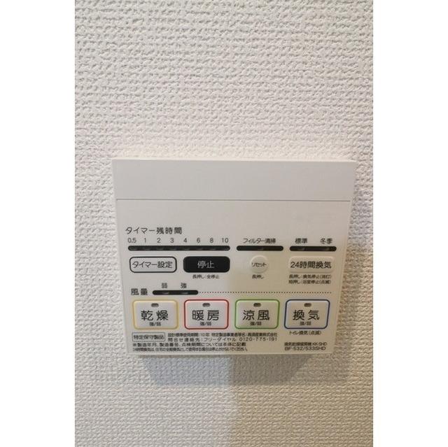 コンフォリア桜上水（707） 設備