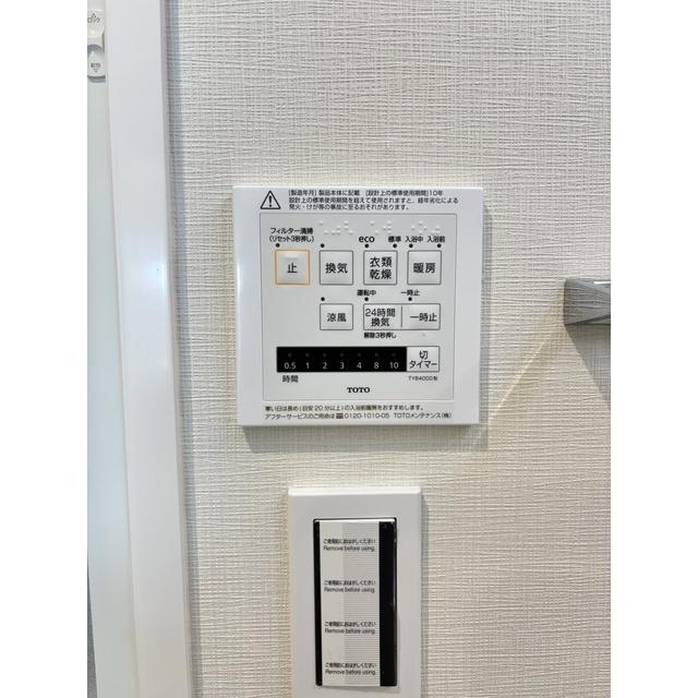 コンフォリア曳舟（703） 部屋画像