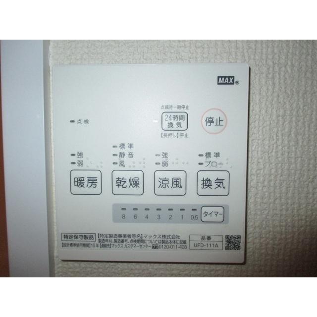 芝浦スクエアハイツ（2101） 設備