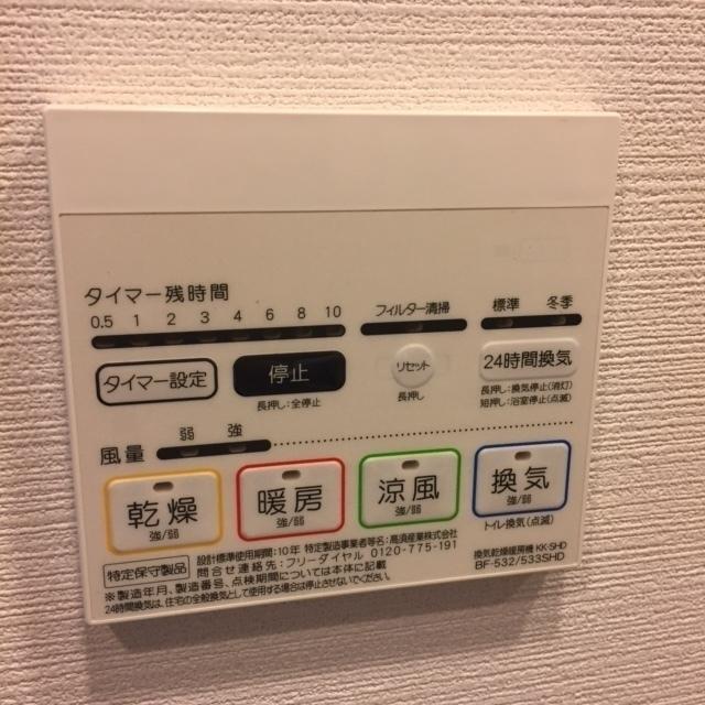 コンフォリア蒲田（1002） 設備
